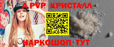 амф Балахна