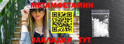 мескалин Балаково