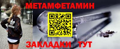 спайс Балашиха