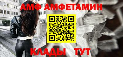 мескалин Балаково