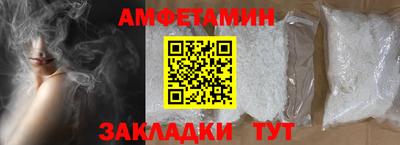 бутират Гусь-Хрустальный