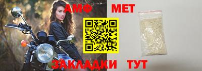 амф Балахна