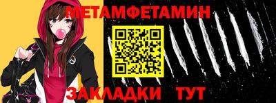 бутират Гусь-Хрустальный