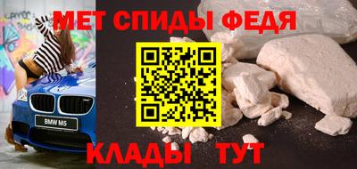 мескалин Балаково