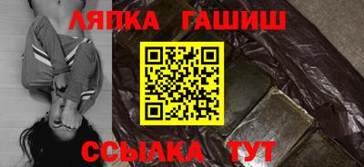 мескалин Балаково