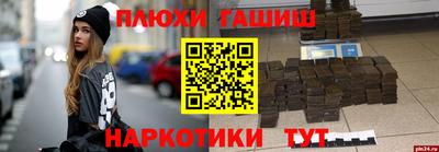 дмт Гусиноозёрск