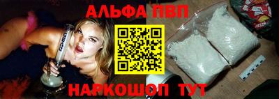 спайс Балашиха