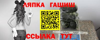 бутират Гусь-Хрустальный