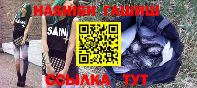 дмт Гусиноозёрск