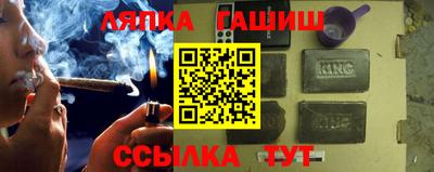 спайс Балашиха