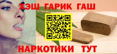 ALPHA PVP Абакан