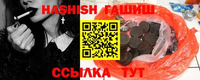 бутират Гусь-Хрустальный