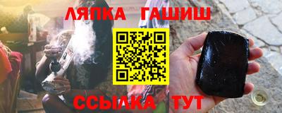 спайс Балашиха