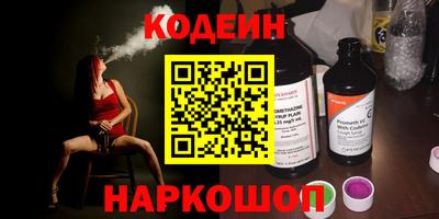 спайс Балашиха