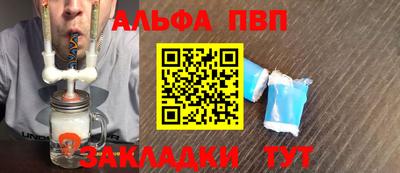 спайс Балашиха