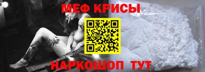 спайс Балашиха