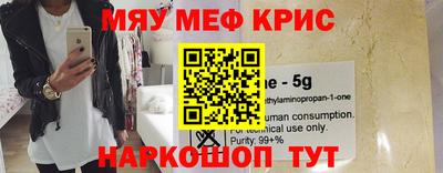 бутират Гусь-Хрустальный