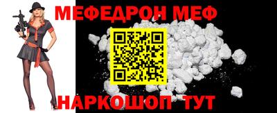 бутират Гусь-Хрустальный