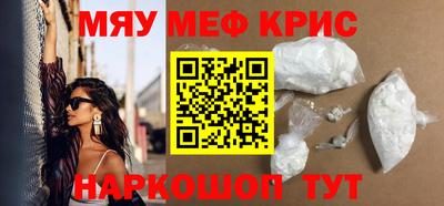 спайс Балашиха