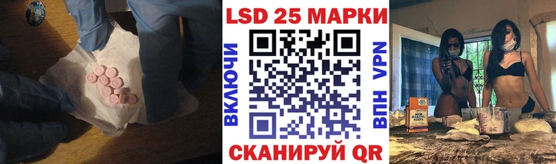 ЛСД экстази кислота  хочу   Электросталь 