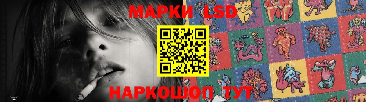 LSD-25 экстази ecstasy Электросталь