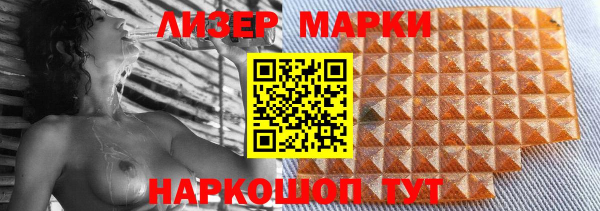 ЛСД экстази  Лсд 25 экстази кислота  Вход с VPN  Лсд 25 экстази ecstasy  Электросталь 
