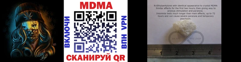 МДМА VHQ цены Электросталь