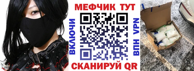 Меф кристаллы  Электросталь 