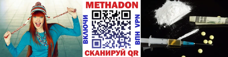 МЕТАДОН белоснежный  Электросталь 