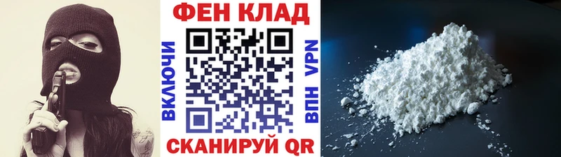 Первитин мет ссылка на мегу вход Электросталь купить цена