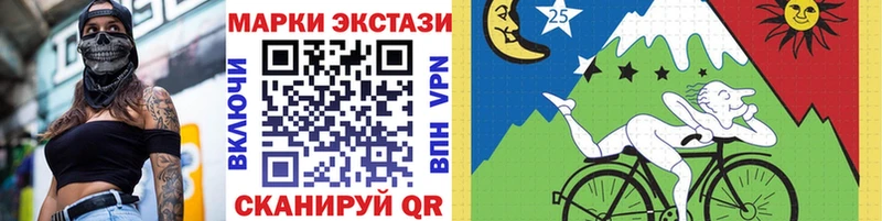 Марки N-bome 1,5мг  Электросталь 