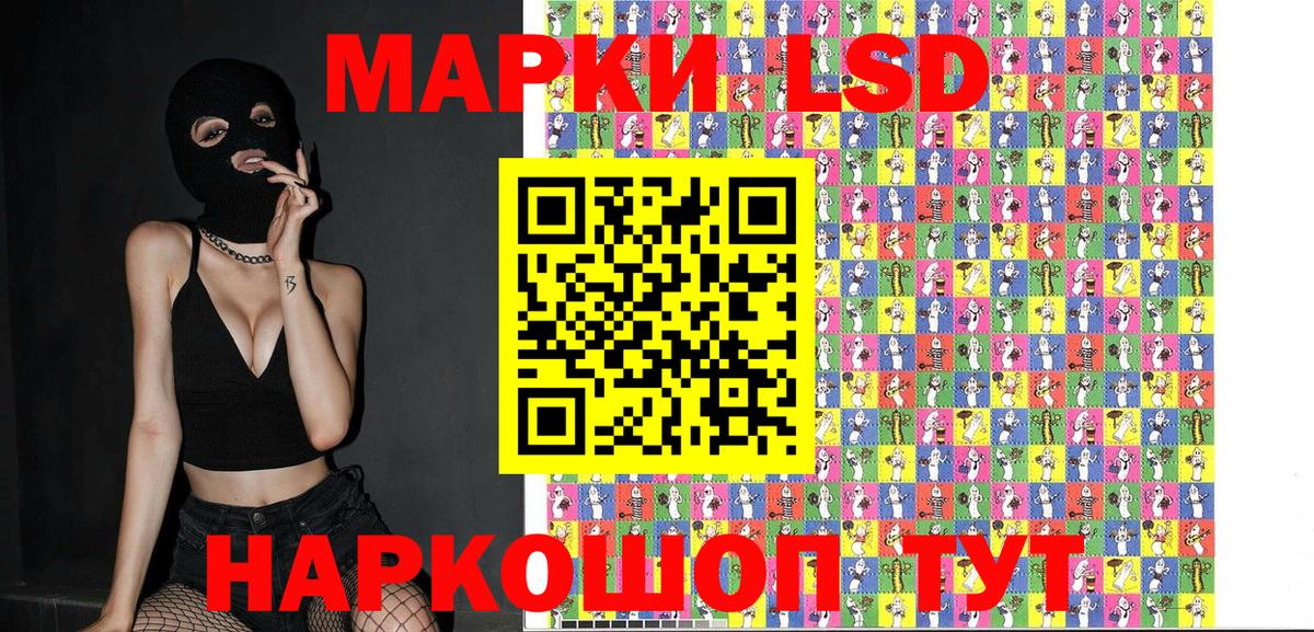 Марки NBOMe 1,5мг  Электросталь 