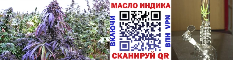 hydra зеркало  наркота  Электросталь  ТГК концентрат 
