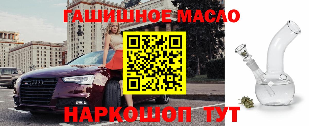 Дистиллят ТГК Wax Электросталь