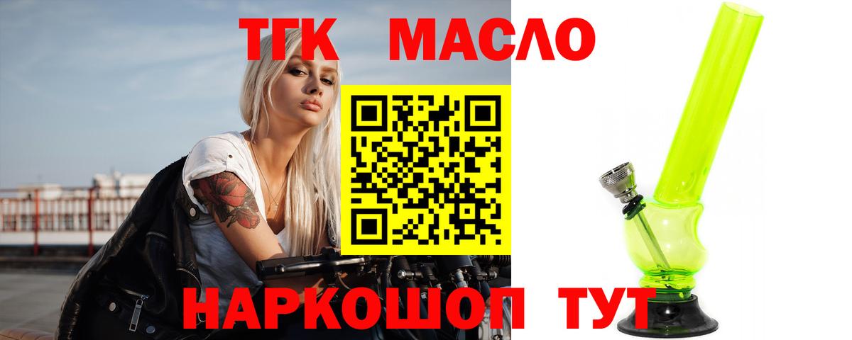 Альфа ПВП  Марихуана  Каннабис  COCAIN  МДМА  Мяу-Мяу  Электросталь  Вход с VPN  Амфетамин  Плюхи 