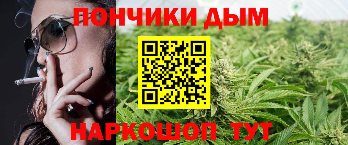 Канабис гибрид  Шишки марихуана LSD WEED  Каннабис тримм  Электросталь 