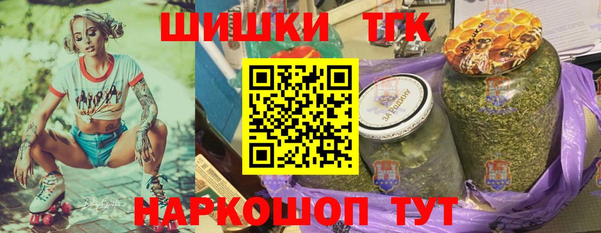 Каннабис White Widow Электросталь